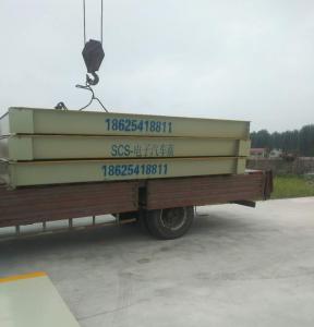 南陽鎮(zhèn)平液化氣站3X16米100噸汽車衡案例