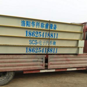 宜陽(yáng)電廠3X16米100噸地磅案例