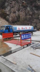 環(huán)保設(shè)備